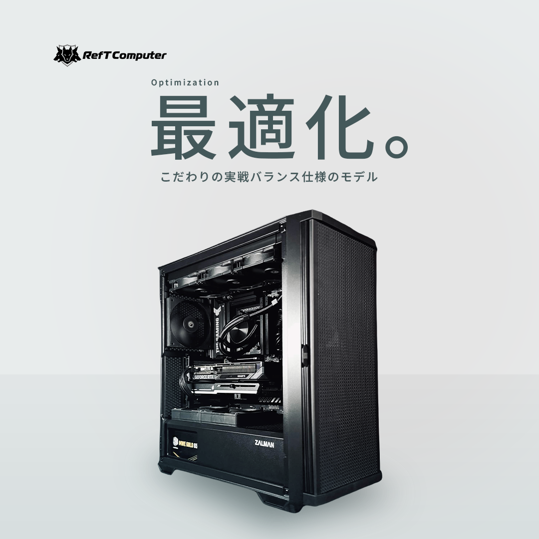 k@z オーダーメイドPC 最適化Kモデル – REFT COMPUTER