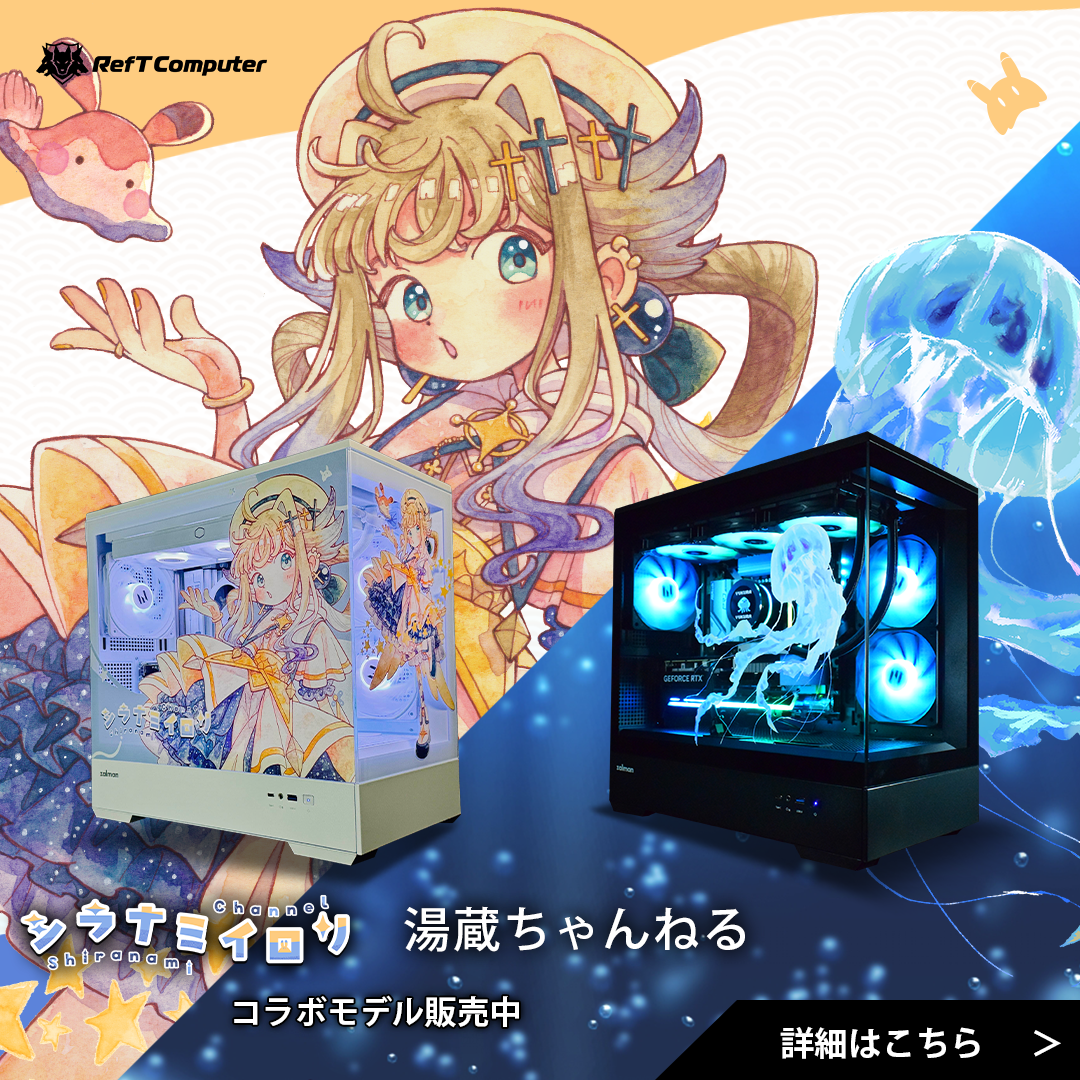 激レア　ノートパソコン モモエリコラボ限定モデル FMVLMG30PK 湯蔵ちゃんねる/シラナミイロリ コラボモデル – REFT COMPUTER