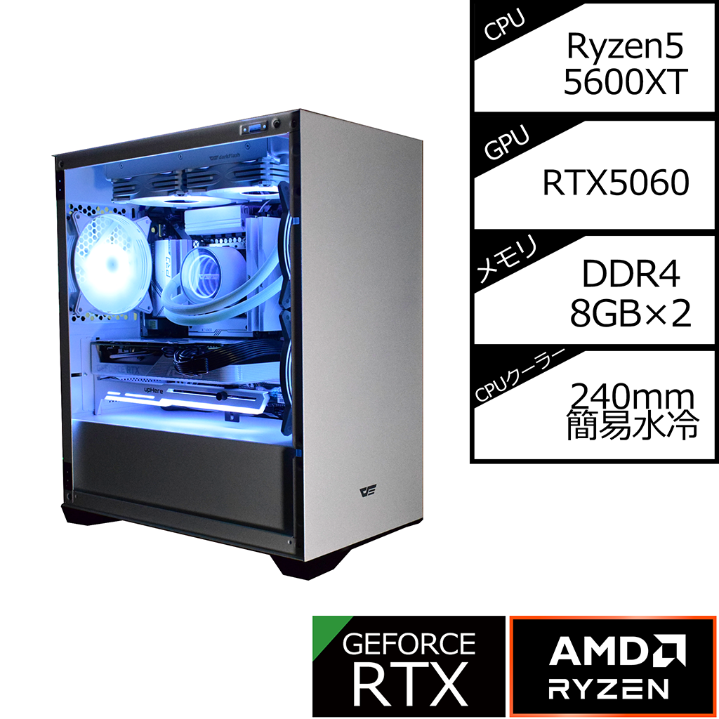 【DLM22 White】AM4-Ryzen 5 5600XT/RTX5060搭載モデル