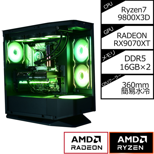 【FV270RGBBlack】AM5-Ryzen 7 9800X3D/RX9070XT搭載モデル