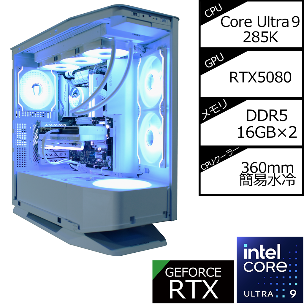 【FV270RGBWhite】Intel Core Ultra 9 285K/RTX5080搭載モデル