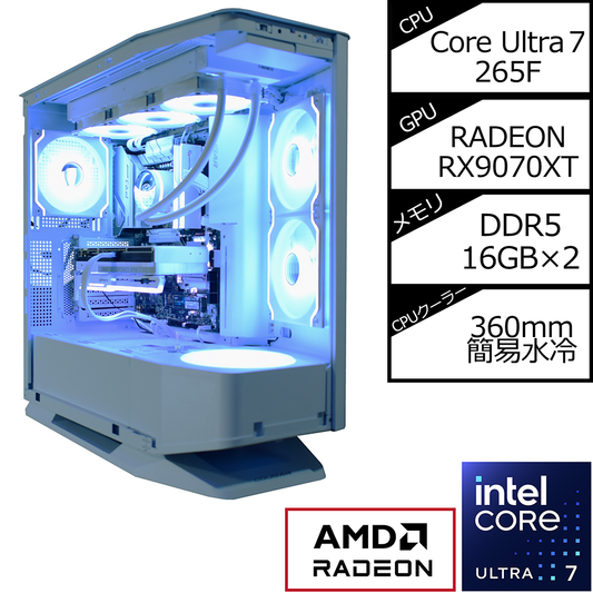 【FV270RGBWhite】Intel Core Ultra 7 265F/RX9070XT搭載モデル