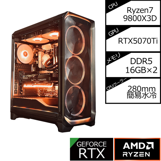【Meshify3 Black】AM5-Ryzen 7 9800X3D/RTX5070Ti搭載モデル