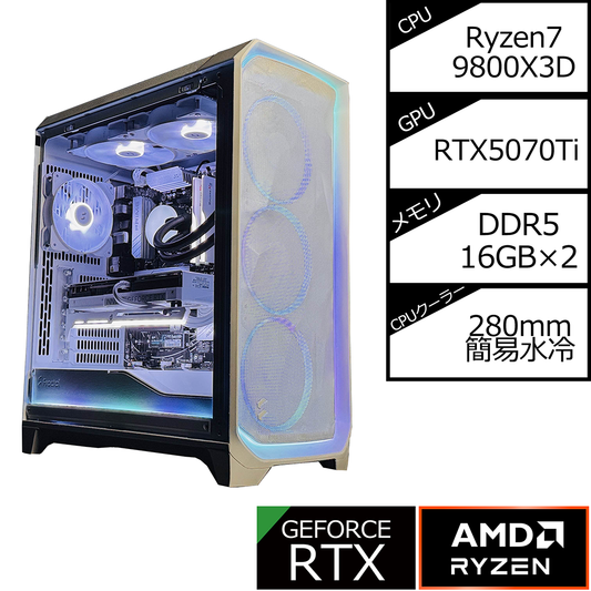 【Meshify3 White】AM5-Ryzen 7 9800X3D/RTX5070Ti搭載モデル