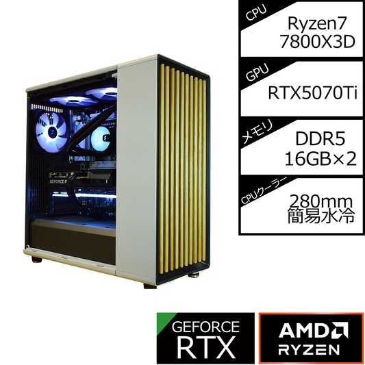 【セキュリティソフトお得パック】NorthTG White/AM5-Ryzen 7 7800X3D/RTX5070Ti搭載モデル