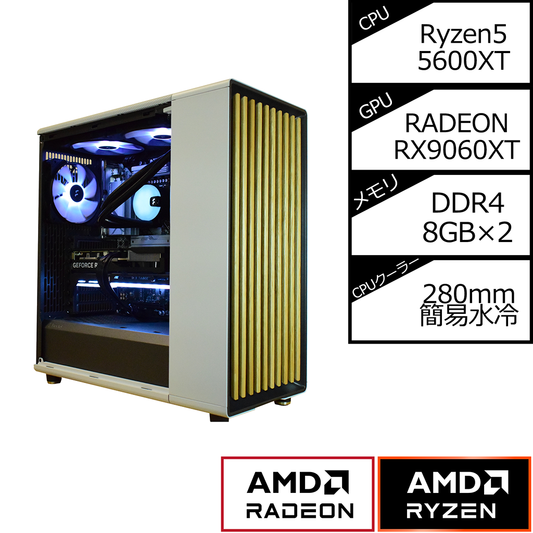 【NorthTG White】AM4-Ryzen 5 5600XT/RX9060XT搭載モデル