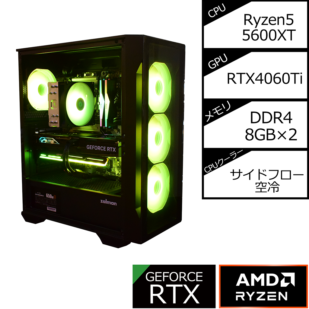 【i3NEO TG BLACK】AM4-Ryzen 5 5600XT/RTX4060Ti搭載モデル