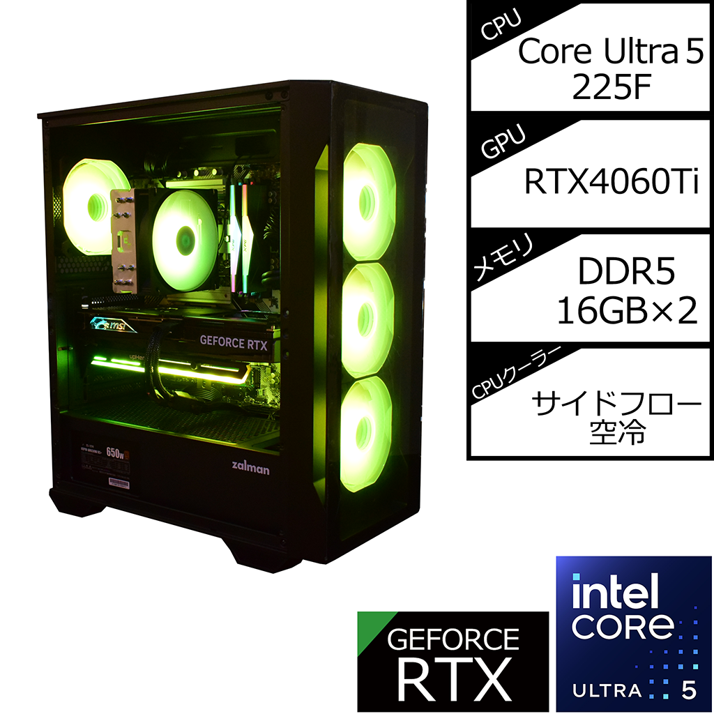 【i3NEO TG BLACK】Intel Core Ultra 5/RTX4060Ti搭載モデル