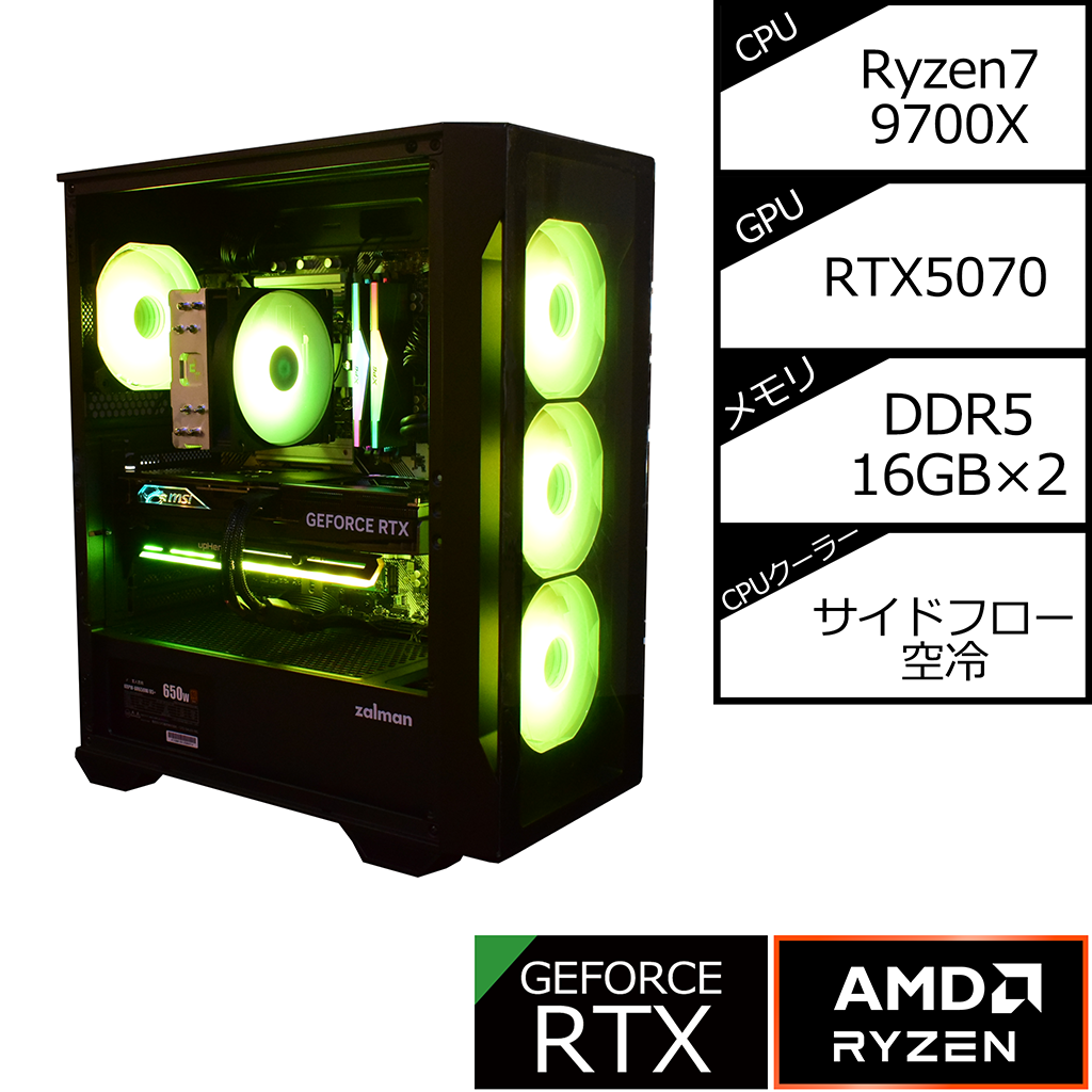 【i3NEO TG BLACK】AM5-Ryzen 7 9700X/RTX5070搭載モデル