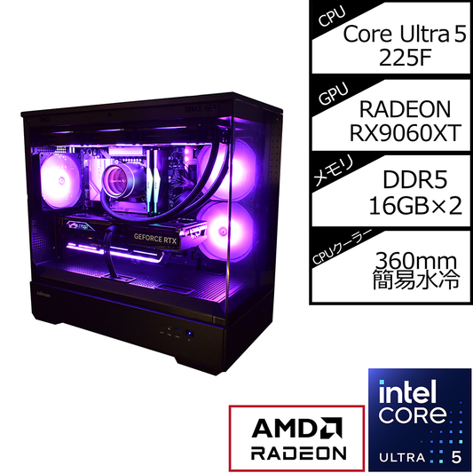【P30 BLACK】Intel Core Ultra 5 225F/RX9060XT搭載モデル