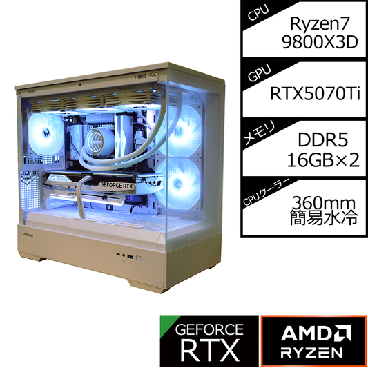 【P30 WHITE】AM5-Ryzen 7 9800X3D/RTX5070Ti搭載モデル