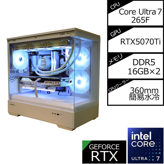 【P30 WHITE】Intel Core Ultra 7 265F/RTX5070Ti搭載モデル