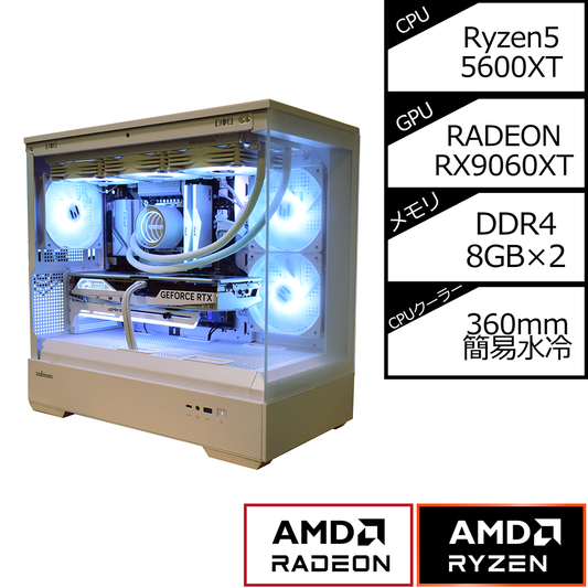 【P30 WHITE】AM4-Ryzen 5 5600XT/RX9060XT搭載モデル