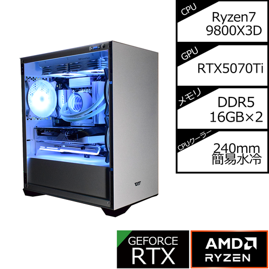 【セール】DLM22 White/AM5-Ryzen 7 9800X3D/RTX5070Ti搭載モデル
