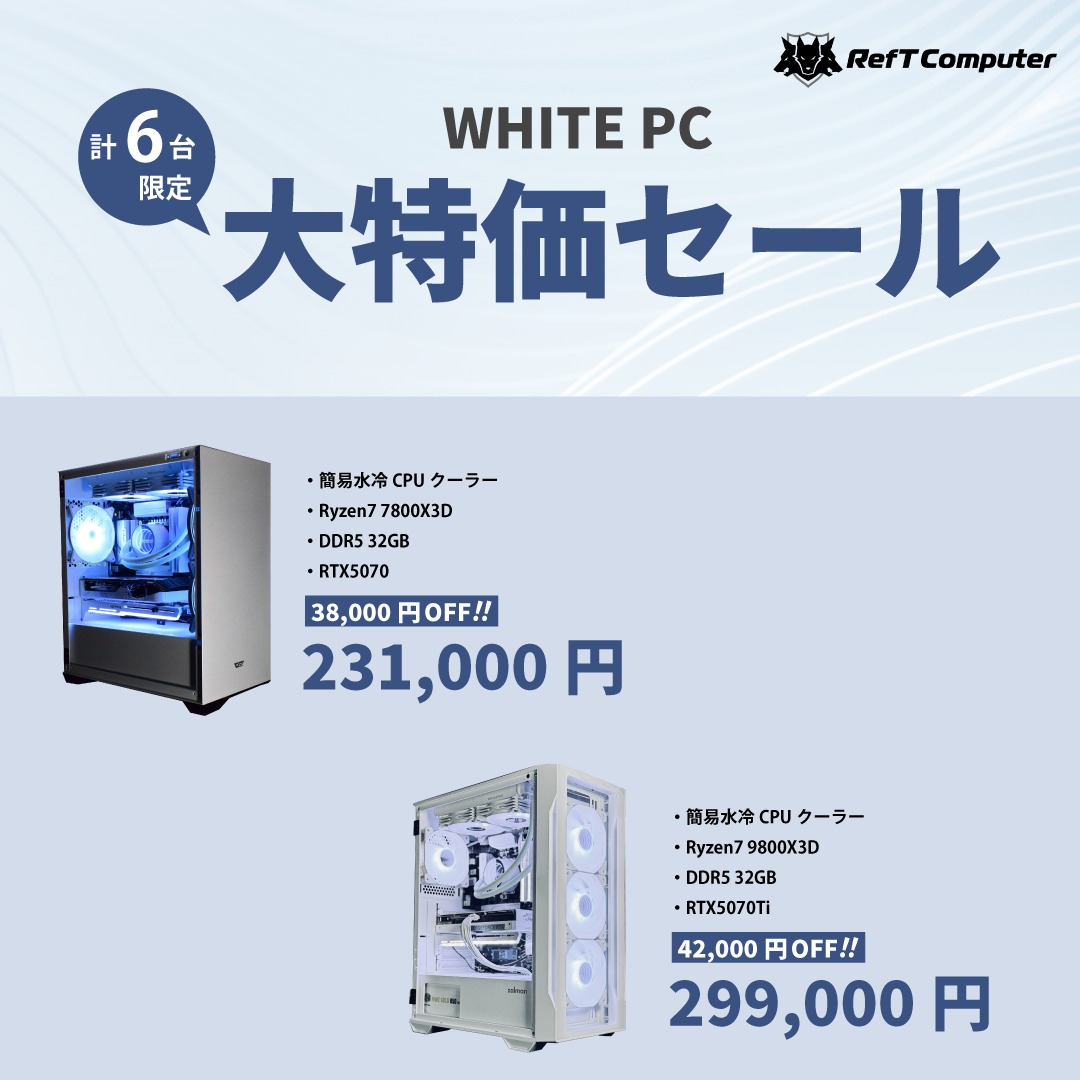 Windows11オーダーメイドPC】市販パソコンカスタム 東京都府中市 部品 Windows11オーダーメイドPC】市販パソコンカスタム 東京都府中市 部品