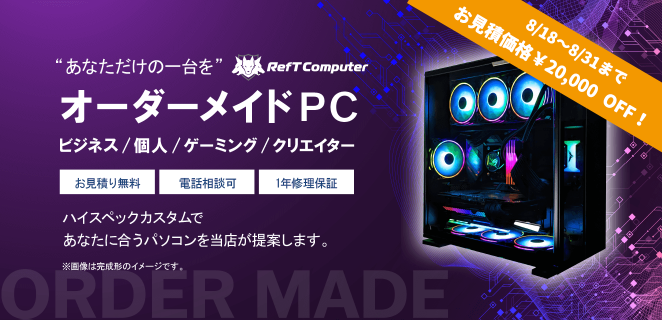 2025 ordermadesaleslide.png__PID:e482eab0-73fc-4761-a799-626e1cf2056d