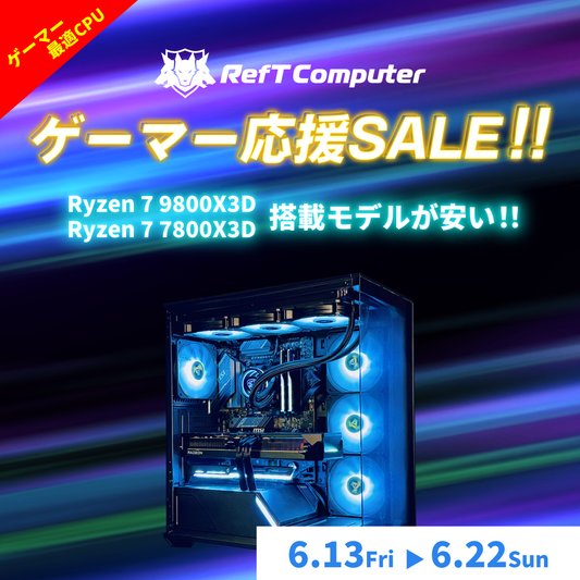 【ゲーマー応援SALE】Constellation C3 ARGB/AM5-Ryzen 7 7800X3D/RTX5060Ti搭載モデル