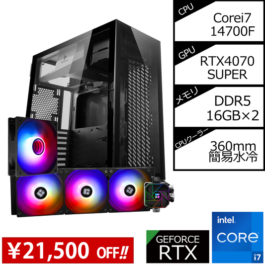 【新春初売りセール】P120CrystalBlack/簡易水冷/14世代 i7/RTX4070SUPER搭載モデル