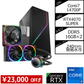 【新春初売りセール】RGB FLOW/簡易水冷/14世代 i7/RTX4070SUPER搭載モデル