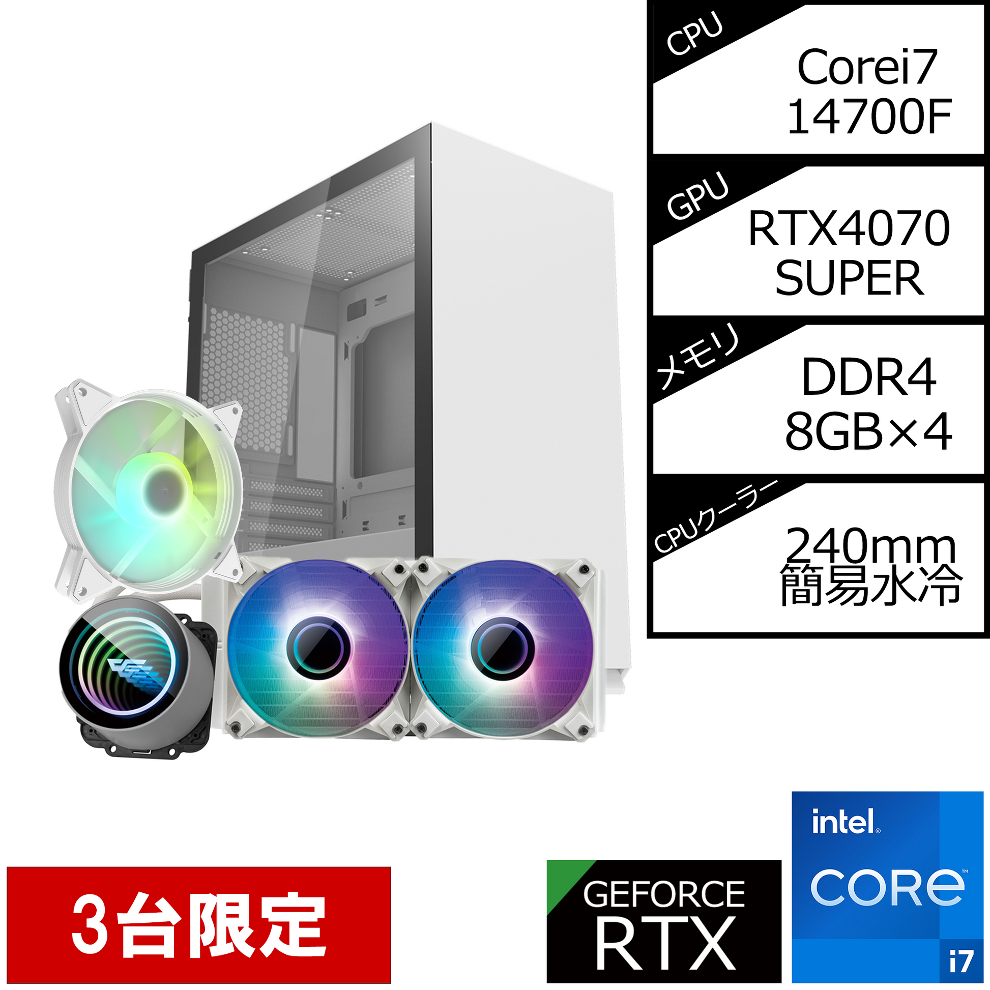 Xmasセール】DLM22 White/14世代 i7/RTX4070SUPER搭載モデル – RefT Computer