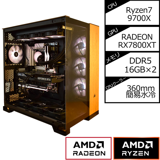 【6500X】AM5-Ryzen 7 9700X/RX7800XT搭載モデル