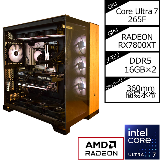 【6500X】Intel Core Ultra 7/RX7800XT搭載モデル