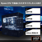 【C6CurveAir Black】フルカスタマイズモデル [AMD CPU]