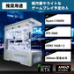 【C6Curve White】AM5-Ryzen 5 9600X/RTX5060搭載モデル