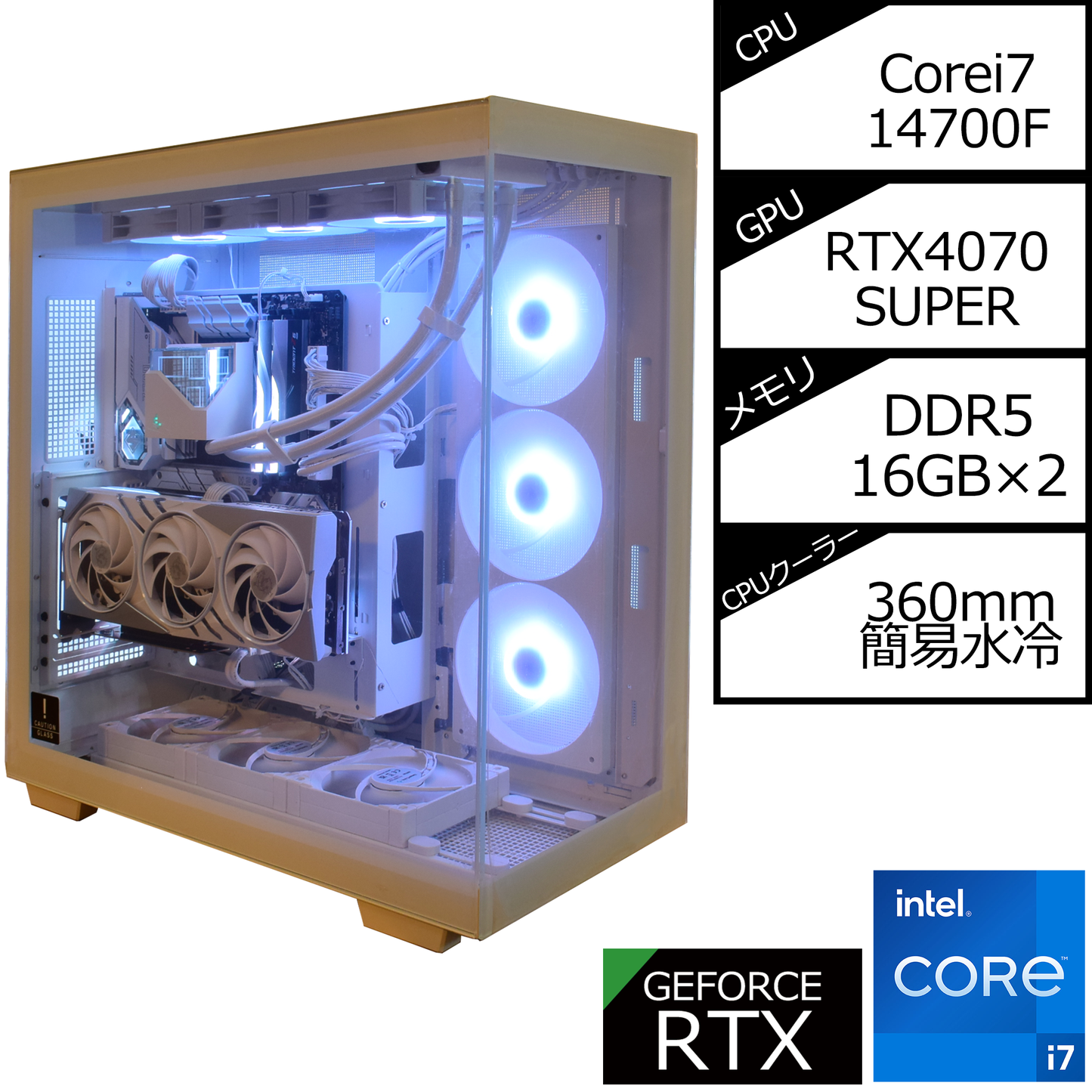 CH780White】簡易水冷/14世代 i7/RTX4070SUPER搭載モデル – RefT Computer