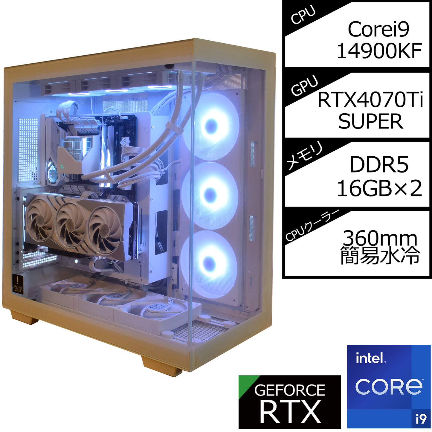 CH780White】簡易水冷/14世代 i9/RTX4070TiSUPER搭載モデル – RefT Computer