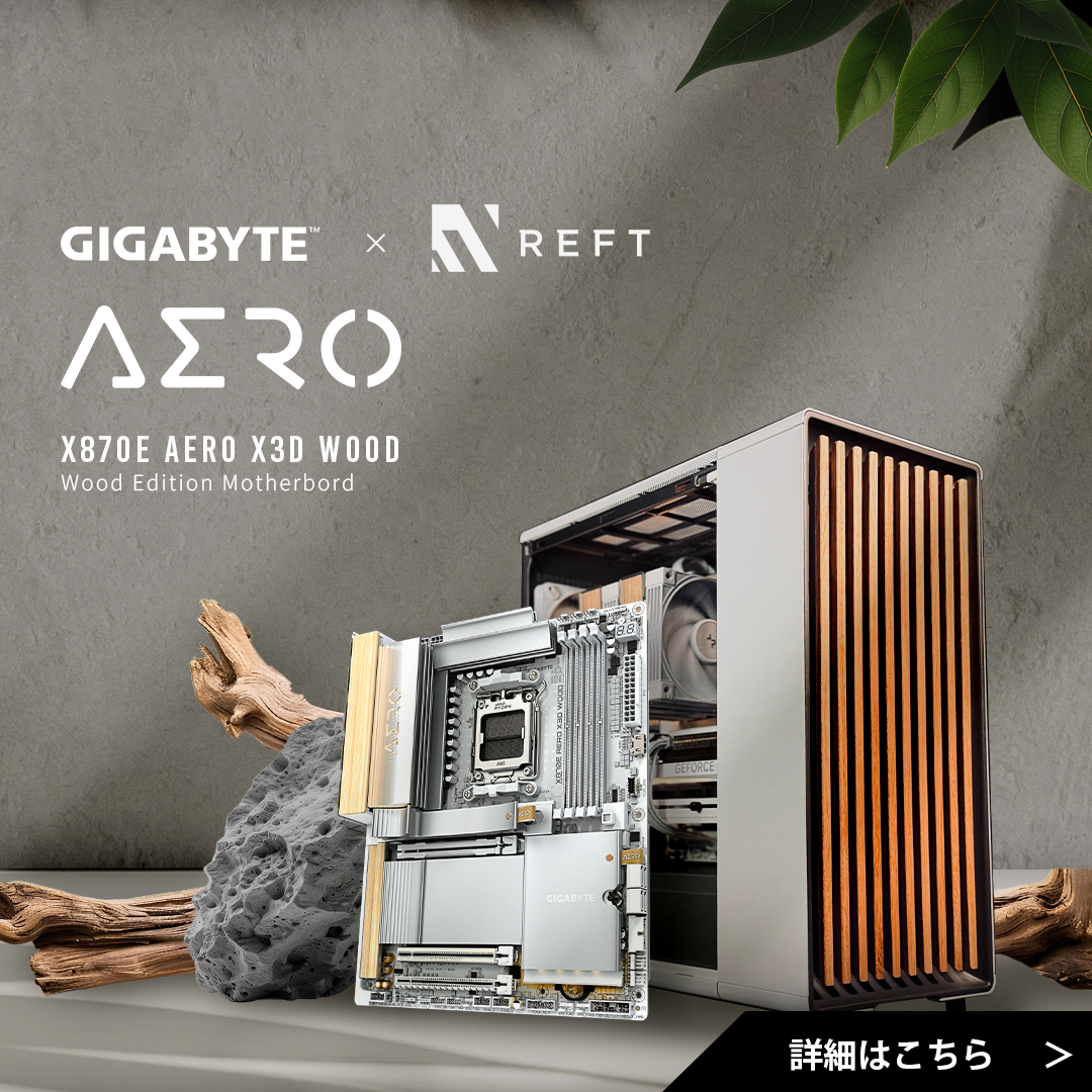 ゲーミングPC・オーダーメイドPCならREFT COMPUTER【公式通販】 | BTO ゲーミングPC・オーダーメイドPCならREFT COMPUTER【公式通販】 | BTO
