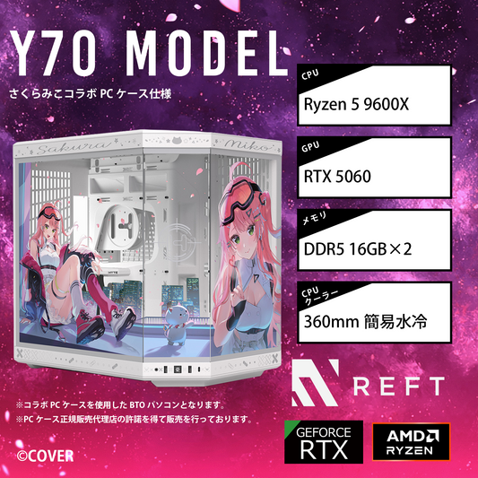【受注生産:2026年秋以降お届け】【さくらみこコラボケースWHITE】HYTE Y70/AM5-Ryzen 5 9600X/RTX5060搭載モデル