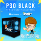 【サンダー カード＆ホビーチャンネルコラボモデル】P30 Black/AM5-Ryzen 7 7800X3D/RTX5070 搭載モデル