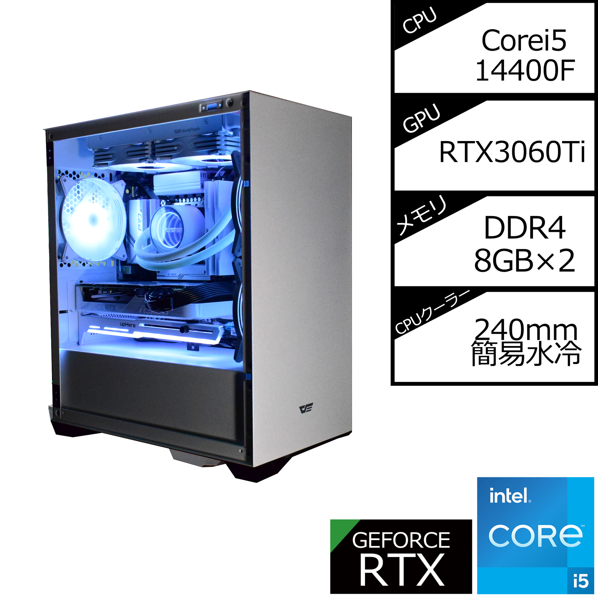RTX3060搭載 フルHD環境で最適!白くてコンパクトなゲーミングPC RTX3060搭載 フルHD環境で最適!白くてコンパクトなゲーミングPC