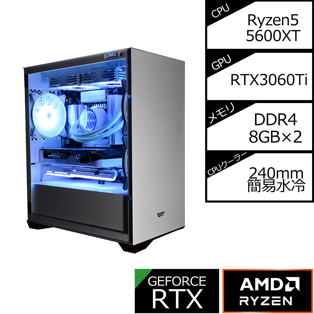 自作ゲーミングPC i7 8700 M.2 SSD 2TB RTX 3060Ti 自作ゲーミングPC 自作ゲーミングPC i7 8700 M.2 SSD 2TB RTX 3060Ti 自作ゲーミングPC