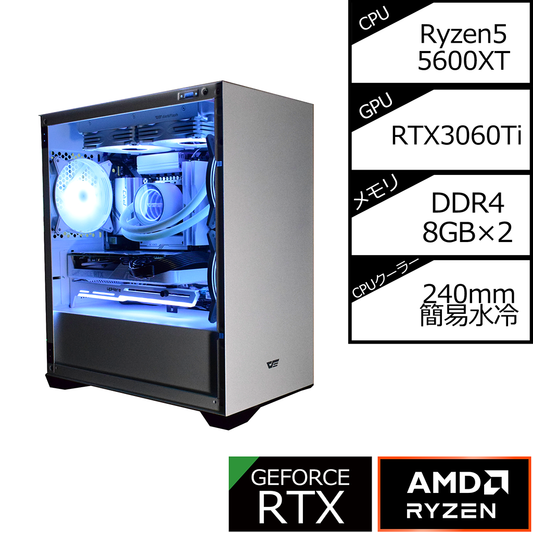 【DLM22 White】AM4-Ryzen 5 5600XT/RTX3060Ti搭載モデル