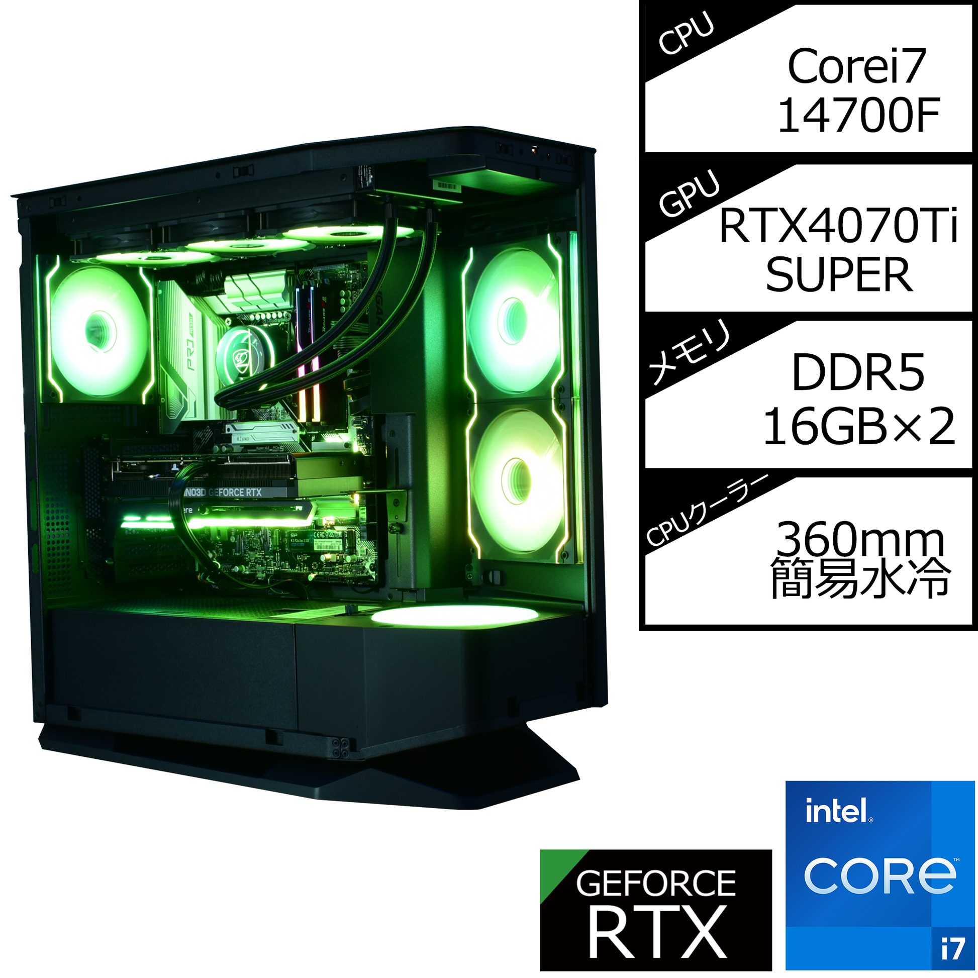 FV270RGBBlack】簡易水冷/14世代 i7/RTX4070TiSUPER搭載モデル – RefT Computer