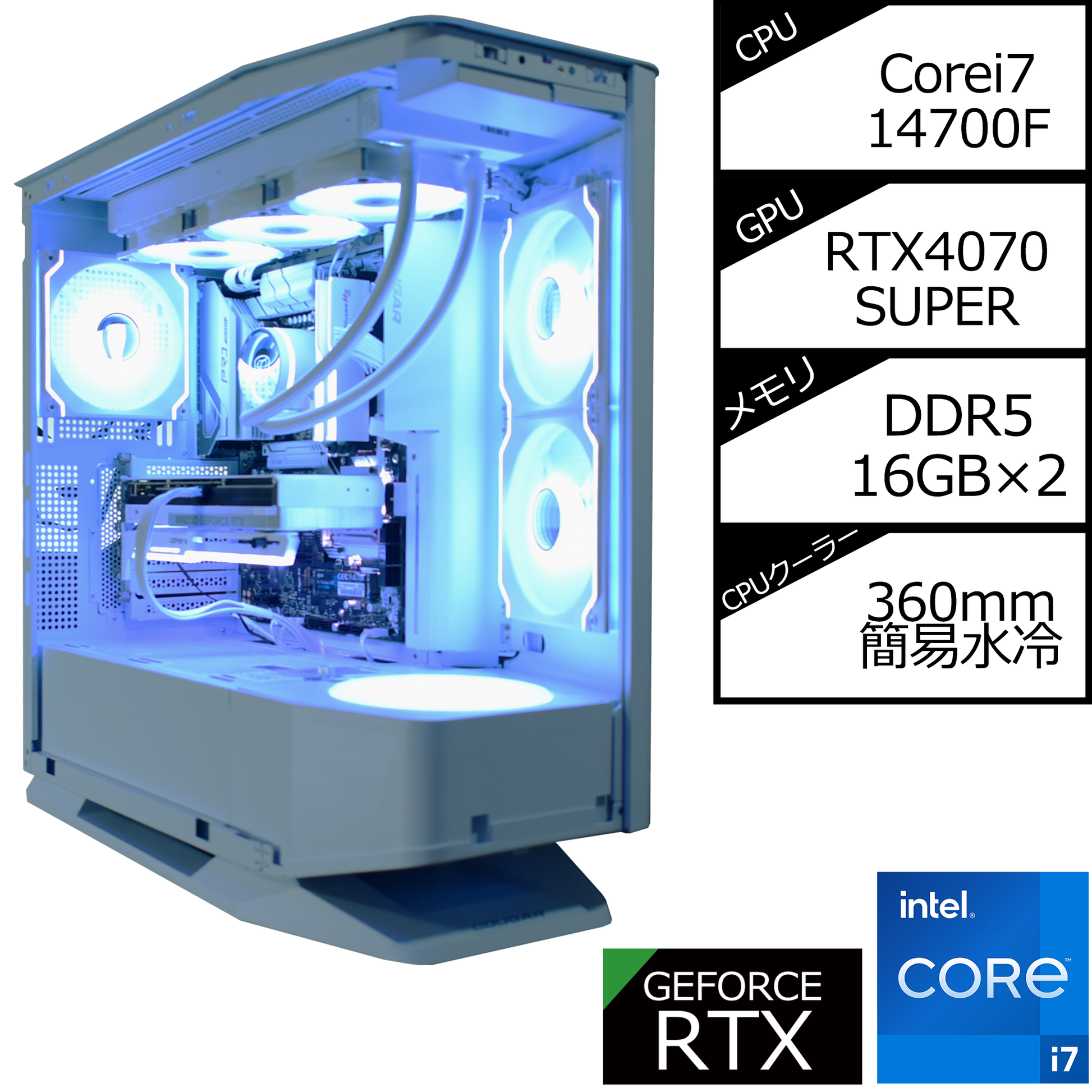 FV270RGBWhite】簡易水冷/14世代 i7/RTX4070SUPER搭載モデル – RefT Computer