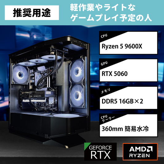 ゲーミングPC・オーダーメイドPCならREFT COMPUTER【公式通販】 | BTO ゲーミングPC・オーダーメイドPCならREFT COMPUTER【公式通販】 | BTO