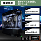 【FV270RGBBlack】AM5-Ryzen 7 7800X3D/RTX5070搭載モデル