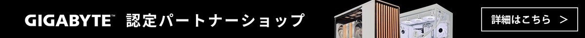 バナー画像