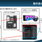 【受注生産:2026年秋以降お届け】【さくらみこコラボケースBLACK】HYTE Y70/AM5-Ryzen 7 9800X3D/RTX5070Ti搭載モデル