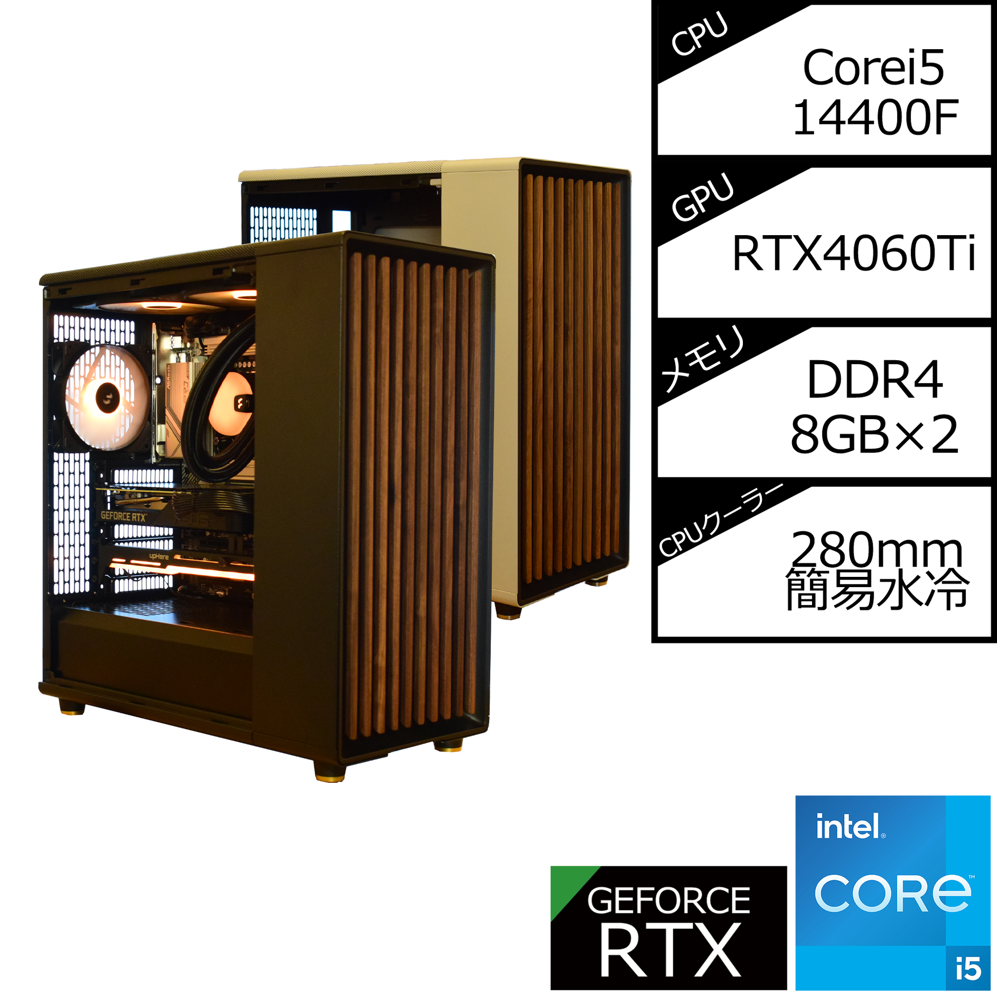 North】14世代 i5/RTX4060Ti搭載モデル – RefT Computer