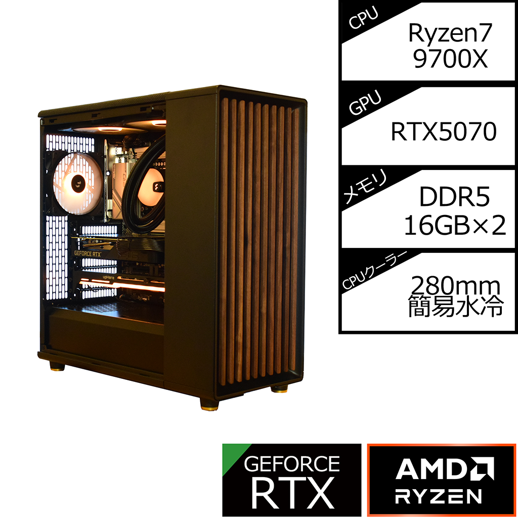 【NorthTG Black】AM5-Ryzen 7 9700X/RTX5070搭載モデル