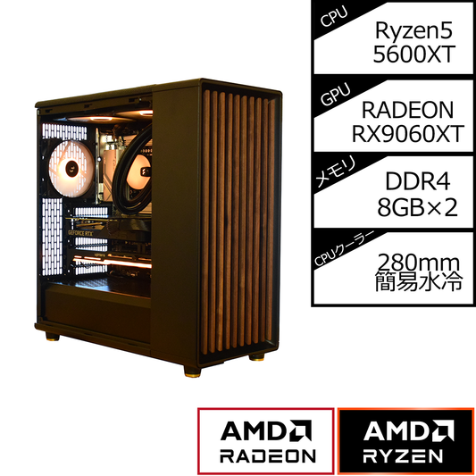 【NorthTG Black】AM4-Ryzen 5 5600XT/RX9060XT搭載モデル