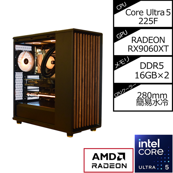 NorthTG Black】Intel Core Ultra 5 225F/RX9060XT搭載モデル – REFT