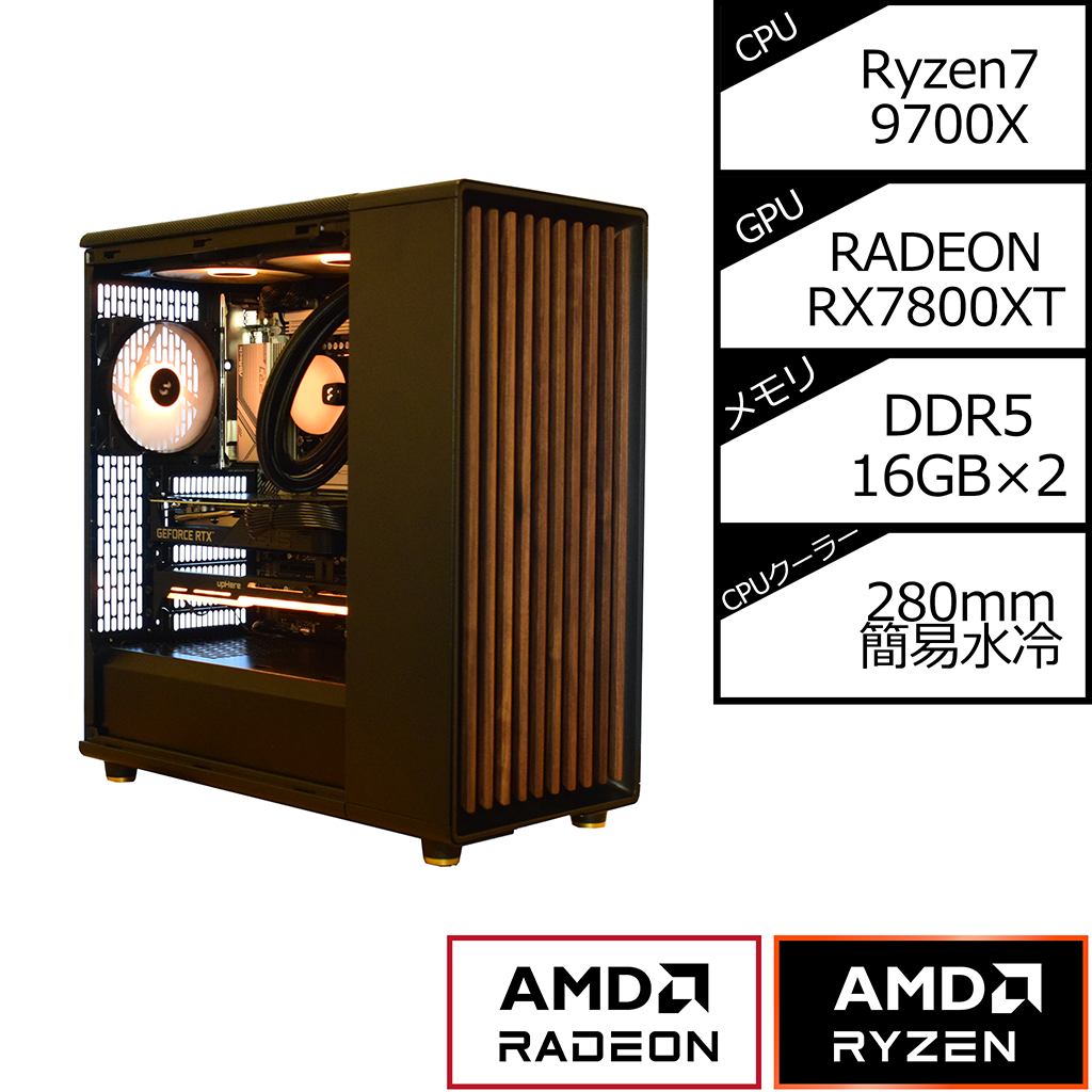 【NorthTG Black】AM5-Ryzen 7 9700X/RX7800XT搭載モデル