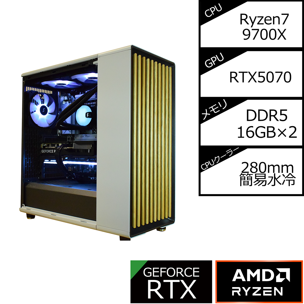 【NorthTG White】AM5-Ryzen 7 9700X/RTX5070搭載モデル