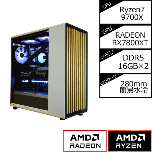 【NorthTG White】AM5-Ryzen 7 9700X/RX7800XT搭載モデル