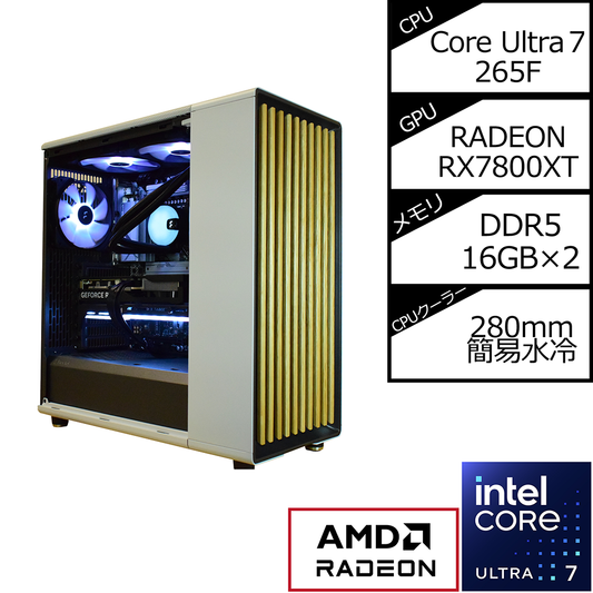 【NorthTG White】Intel Core Ultra 7/RX7800XT搭載モデル